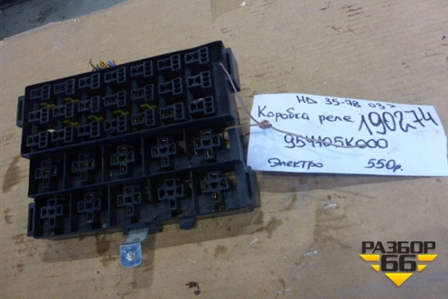 Коробка реле (954105K000) для Hyundai  HD 35-78 с 2003г