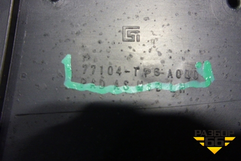 Накладка на торпедо правая (кожа) (77104TP6A010) для Honda Crosstour с 2011г (Кросстур)