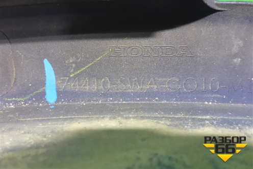 Накладка заднего крыла правого (74410SWAG010M1) для Honda CR-V(RE) с 2006-2012г (ЦРВ СРВ)