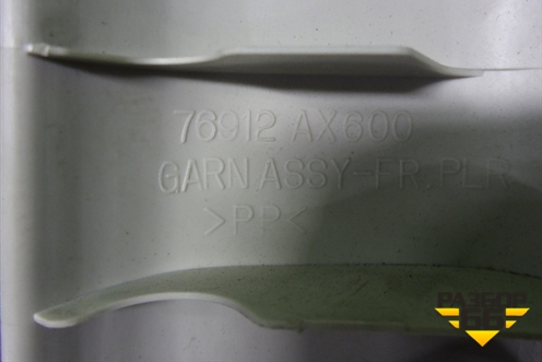Обшивка стойки лобового стекла левая (76912AX600) для Nissan Micra (К12Е) с 2002-2010г