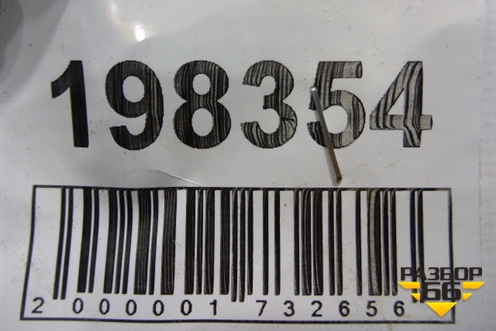 Петля двери передней правой верхняя (17060200F3006) для BYD F3 с 2007г (Ф3)