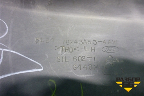 Обшивка стойки центральная нижняя левая (5L8478243A53AAW) для Ford Maverick c 2001-2006г (Маверик)