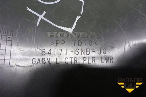 Обшивка стойки центральная нижняя левая (84171SNBJ0) для Honda Civic 4D с 2006-2012г (Цивик)