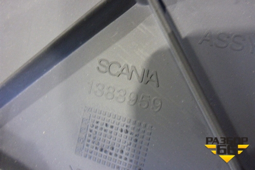 Накладка на торпедо  (обдув лобового стекла) (1383960) для Scania 4 Series с 1995-2005г