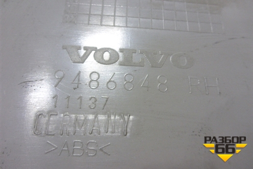 Обшивка стойки центральная нижняя правая (9486848) для Volvo S40 с 2004-2012г (C40)