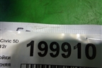 Обшивка стойки задняя верхняя левая (84181SMGE021M1) для Honda Civic 5D с 2006-2012г (Цивик)