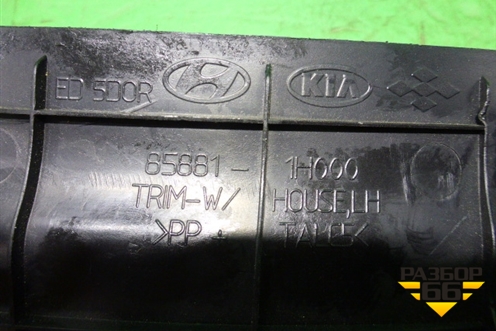 Накладка порога внутренняя заднего левого (8588111H00) для Honda Civic 5D с 2006-2012г (Цивик)