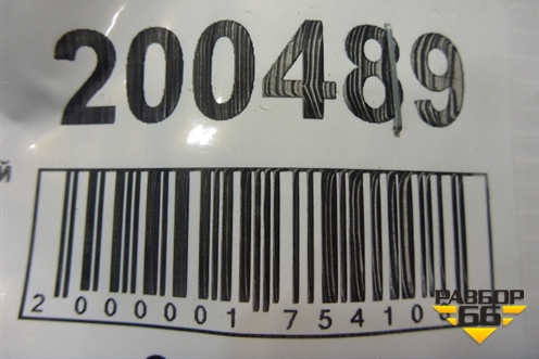 Петля двери задней левой нижняя для Honda Logo 1999-2003г (Лого)