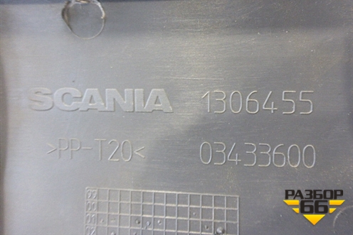 Обшивка стойки лобового стекла левая  (1306455) для Scania 4 Series с 1995-2005г