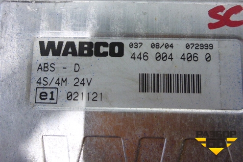 Блок управления ABS (Wabco) для Scania 4 Series с 1995-2005г