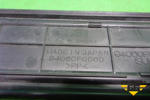 Накладка порога внутренняя переднего левого (94060FG060) для Subaru Impreza (GH-GE) с 2008-2011г