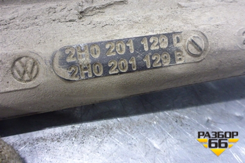 Горловина топливного бака (2H0201129D) для Volkswagen Amarok с 2010г (Амарок)