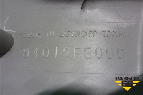 Обшивка стойки центральная верхняя правая (94012FE000) для Subaru Impreza (GG-GD) с 2000-2007г