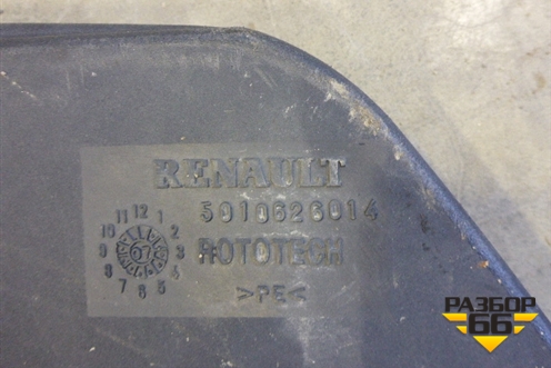 Воздухозаборник наружный  (5010626014) для Renault TRUCK Premium 2 с 2005-2013г (Премиум 2)