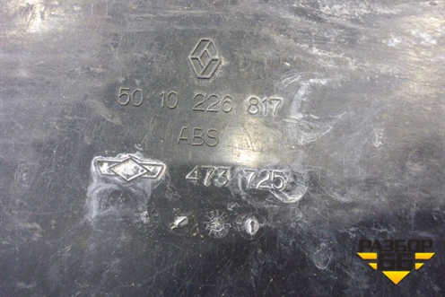 Накладка внутренняя (Бардачок на торпедо) (5010226817) для Renault TRUCK Premium 2 с 2005-2013г (Премиум 2)