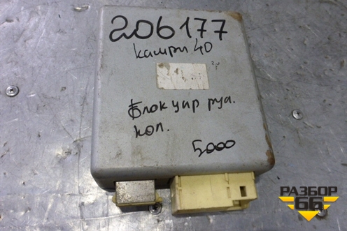 Блок управления рулевой колонкой для Toyota Camry V40 с 2006-2011г (Камри)