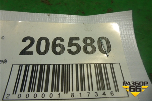 Петля двери задней левой верхняя (46816525) для Fiat Albea с 2003г (Альбеа)