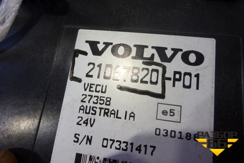 Блок электронный (управления автомобилем) (21067820) для Volvo TRUCK FH с 2008-2013г (ФШ)