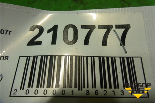 Поводок стеклоочистителя левый для BYD F3 с 2007г (Ф3)