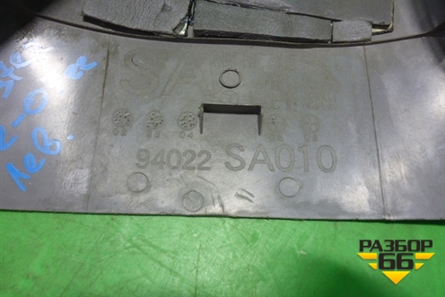 Обшивка стойки центральная нижняя левая (94022SA010) для Subaru Forester (Sg5-9) с 2002-2007г