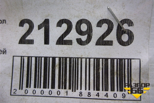 Петля двери задней правой нижняя (6206010K00) для Great Wall Hover H5 с 2010г (Ховер)
