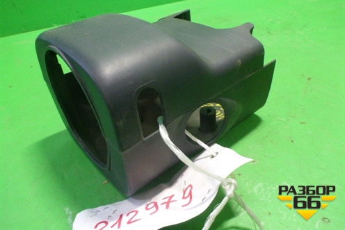 Кожух рулевой колонки (в сборе) для Great Wall Hover H5 с 2010г (Ховер)