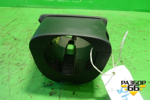 Кожух рулевой колонки (в сборе) для Ford Mondeo 3 с 2000-2007г (Мондео)