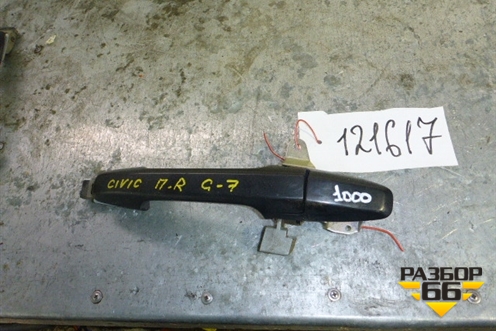 Ручка наружная двери передней правой для Honda Civic 4D с 2006-2012г (Цивик)