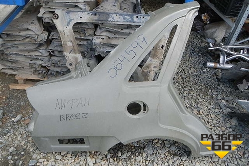 Крыло заднее правое новое для Lifan Breez с 2007г (Бриз)