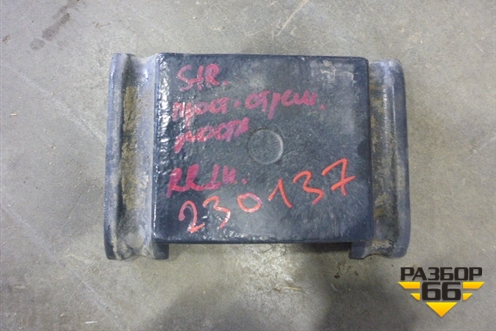 Проставка задней рессоры (41014688) для Iveco Stralis с 2007г (Стралис)