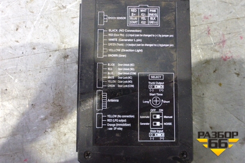 Блок электронный (см.фото) для Ford Explorer с 2001-2011г (Эксплорер 3-4)