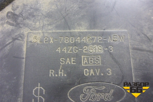 Накладка внутренняя (на консоль правая) (5L2X78044C72ABW) для Ford Explorer с 2001-2011г (Эксплорер 3-4)
