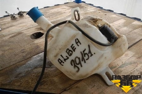 Бачок омывателя лобового стекла (464363592) для Fiat Albea с 2003г (Альбеа)