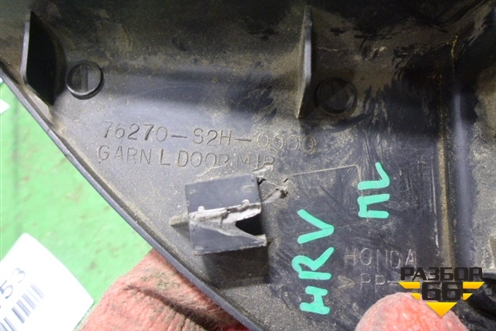 Накладка двери передней левой уголок (76270S2H0000) для Honda HR-V(GH) с 1999-2005г (АшРВ)