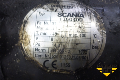 Ресивер воздушный  (8л) для Scania 4 Series с 1995-2005г
