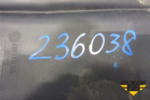 Адсорбер фильтр угольный (55700387) для Fiat Grande Punto с 2005г (Гранде Пунто)