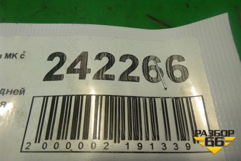 Петля двери задней правой нижняя для Geely MK с 2008г