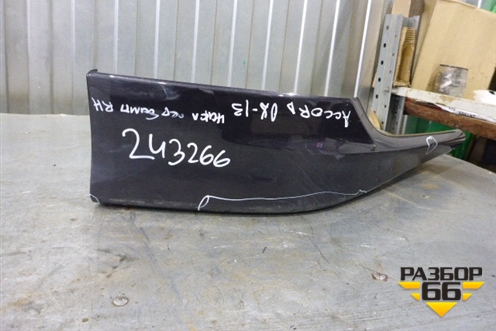 Накладка переднего бампера правая (71110TL0VG900) для Honda Accord(CU-CW) с 2008-2013г (Аккорд)