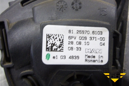 Педаль газа электронная (81259706103) для MAN TGS с 2007г (ТГС)