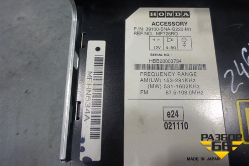 Магнитола (без CD чейнджера) (39100SNAG220M1) для Honda Civic 4D с 2006-2012г (Цивик)
