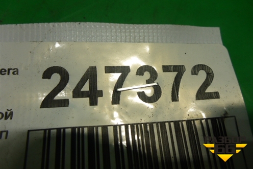 Коллектор впускной (нижняя часть 1.6л K4MA) (140406266R) для Nissan Almera G15 с 2012г (Альмера Г15)