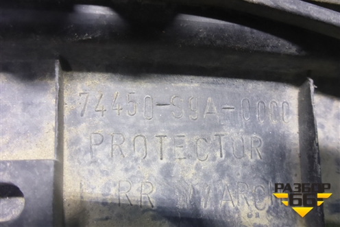 Накладка заднего крыла левого для Honda CR-V(RD4) с 2002-2006г (ЦРВ СРВ)