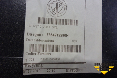 Обшивка двери задней левой под механику для Fiat Albea с 2003г (Альбеа)