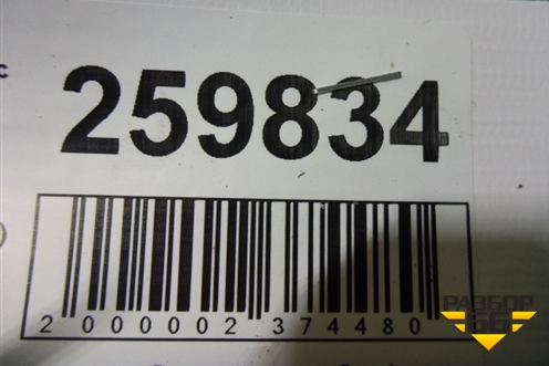 Усилитель заднего бампера (31395572) для Volvo XC60 с 2008-2017г (ХС60)