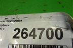 Площадка под аккумулятор для Mitsubishi Galant (DJ,DM) с 2003-2012г (Галант)