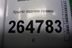 Крыло заднее правое для Mitsubishi Galant (DJ,DM) с 2003-2012г (Галант)