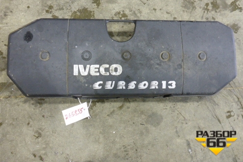 Накладка декоративная на двигатель (CURSOR 13) (504219646) для Iveco Stralis с 2007г (Стралис)