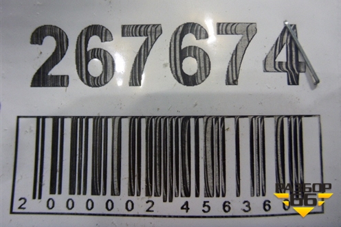 Петля двери задней правой нижняя (6877005020) для Toyota Corolla (E12) с 2001-2007г (Королла 120)