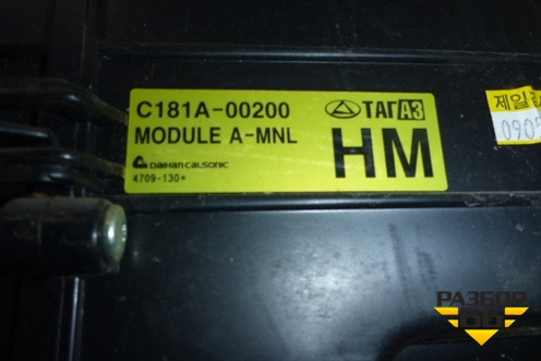 Корпус отопителя (C181A00200) для TAGAZ Vega (Вега)