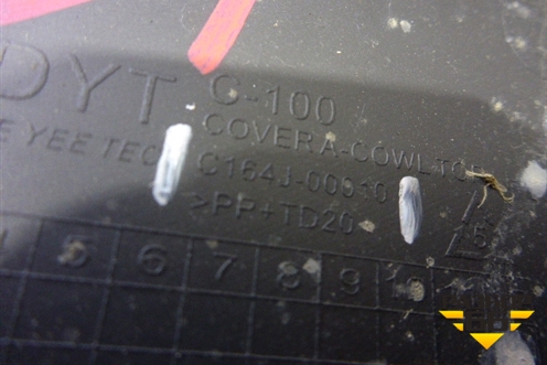 Решетка стеклоочистителей левая (C164U00010) для TAGAZ Vega (Вега)
